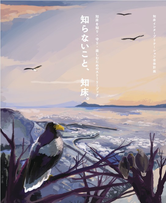 �m�����������X�g�[���[�u�b�N�iJapanese�^���{��j(PDF)������